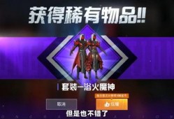 最新爆料的和平精英,全新内容与玩法大揭秘！